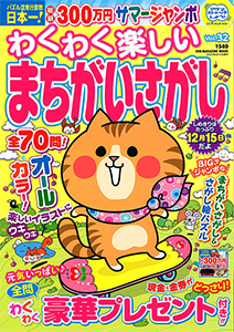 Vol.32